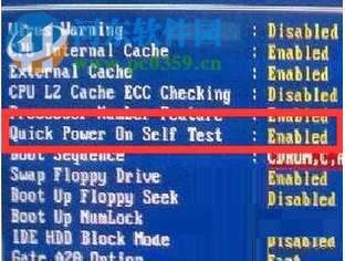 關(guān)閉win7硬盤(pán)自檢功能的方法