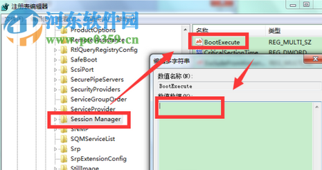 關(guān)閉win7硬盤(pán)自檢功能的方法