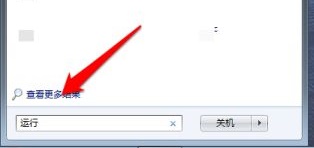 win7開(kāi)機(jī)啟動(dòng)項(xiàng)更改教程