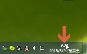 win7二十四小時(shí)顯示更改教程