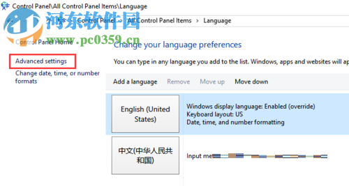 將win10系統修改為中文版的方法