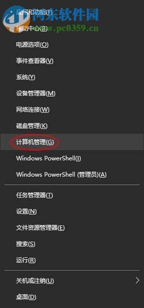 處理win10應(yīng)用商店錯(cuò)誤代碼0x80073cf9的方法
