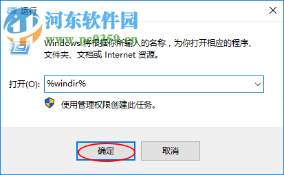 處理win10應(yīng)用商店錯(cuò)誤代碼0x80073cf9的方法