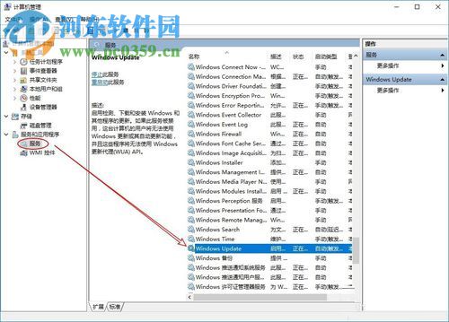 處理win10應(yīng)用商店錯(cuò)誤代碼0x80073cf9的方法