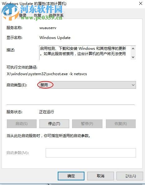 處理win10應(yīng)用商店錯(cuò)誤代碼0x80073cf9的方法
