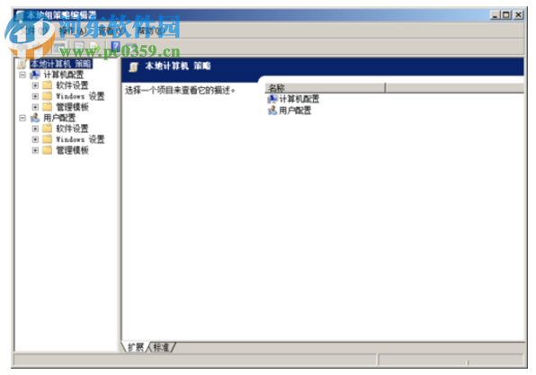 win7禁用關(guān)機(jī)自檢的方法