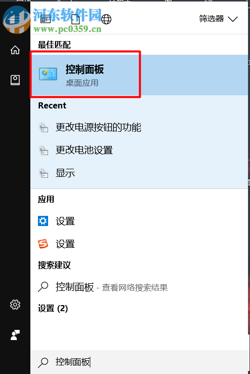 win10筆記本合上蓋子不休眠/斷網(wǎng)的方法