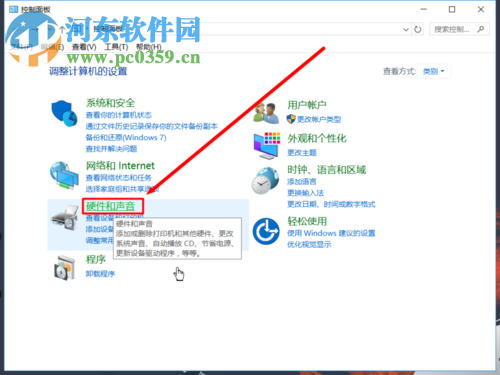 win10筆記本合上蓋子不休眠/斷網(wǎng)的方法