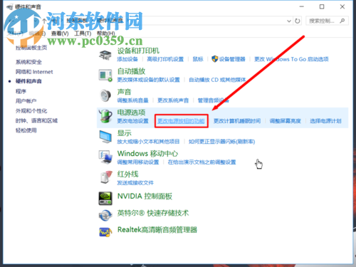 win10筆記本合上蓋子不休眠/斷網(wǎng)的方法