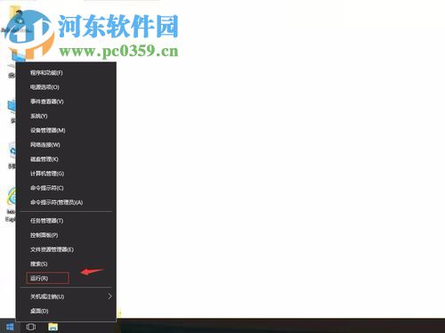 關(guān)閉win10安全警告的方法