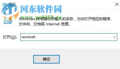 處理Win10無法登陸應用商店錯誤0x801901f4的方案