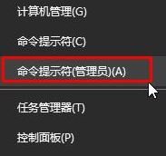 處理Win10無法登陸應用商店錯誤0x801901f4的方案