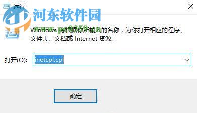 處理Win10無法登陸應用商店錯誤0x801901f4的方案
