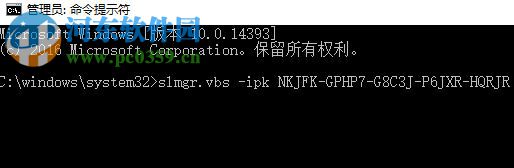 解決win10激活失敗錯(cuò)誤0xc004f069的方法