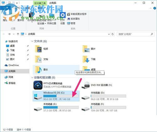 解決Win10連接無(wú)線網(wǎng)絡(luò)之后只有瀏覽器能上網(wǎng)的方法