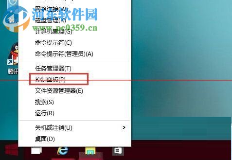 “windows已保護你的電腦”的關(guān)閉方法