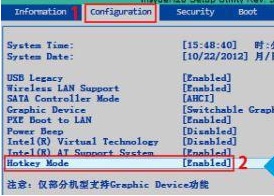 win10如何關閉fn熱鍵