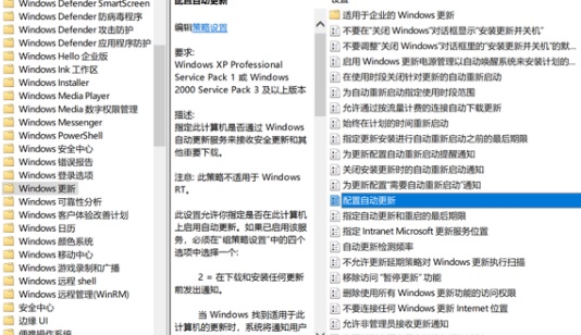 如何關(guān)閉Win10自動(dòng)更新