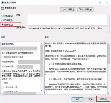 win10怎么關(guān)閉電腦自動(dòng)更新
