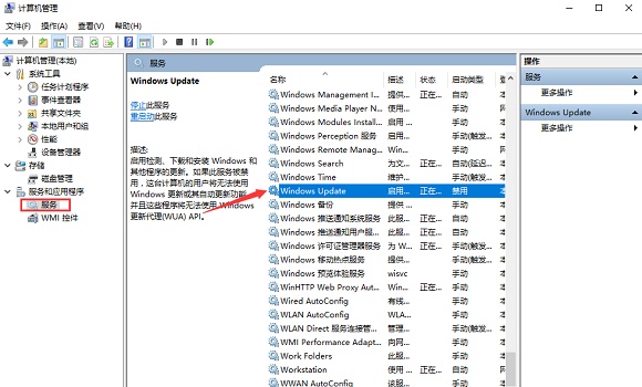 win10家庭版關(guān)閉自動(dòng)更新方法