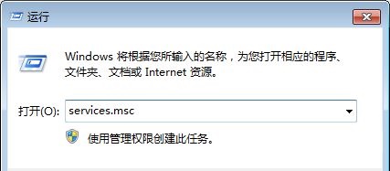 win7關(guān)閉自動(dòng)更新教程