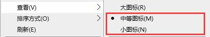win7圖標太大調(diào)整設(shè)置方法