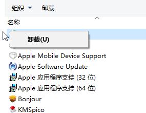 解決win10提示“esrv.exe 應(yīng)用程序錯(cuò)誤”的方法