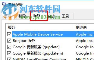修復(fù)win10出現(xiàn)藍(lán)屏代碼hardware ram的方法