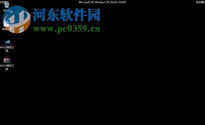 修復(fù)win10出現(xiàn)藍(lán)屏代碼hardware ram的方法