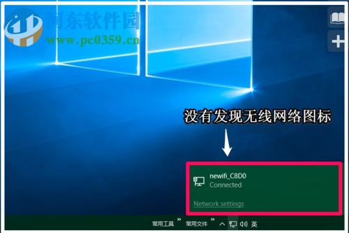解決win10出現(xiàn)“一個(gè)USB設(shè)備描述符請(qǐng)求失敗”的方法