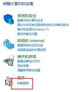 處理win10“某個應(yīng)用導(dǎo)致.mp4文件的默認應(yīng)用設(shè)置出現(xiàn)問題”的方法