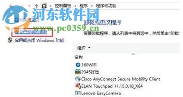 處理win10“某個應(yīng)用導(dǎo)致.mp4文件的默認應(yīng)用設(shè)置出現(xiàn)問題”的方法