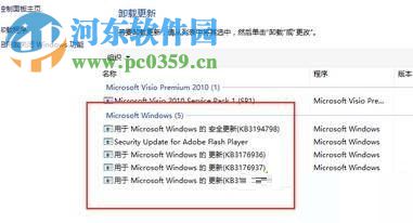 處理win10“某個應(yīng)用導(dǎo)致.mp4文件的默認應(yīng)用設(shè)置出現(xiàn)問題”的方法