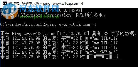 解決win10網(wǎng)絡(luò)連接錯(cuò)誤118的方法