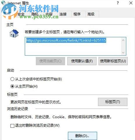 解決win10網(wǎng)絡(luò)連接錯(cuò)誤118的方法
