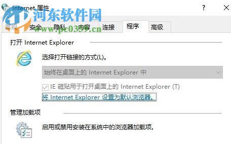 解決win10網(wǎng)絡(luò)連接錯(cuò)誤118的方法