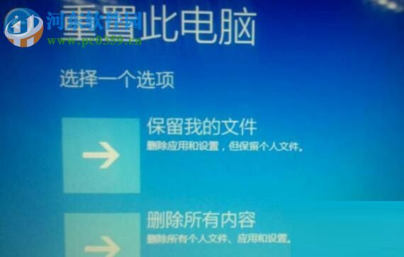 解決win10系統(tǒng)“重置電腦時(shí)出現(xiàn)問題 未進(jìn)行任何更改”的方法