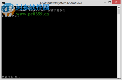 修復(fù)win8.1提示“無(wú)法連接到windows服務(wù)”的方案