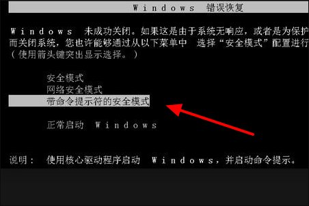 windows7電腦密碼忘了怎么辦怎么進