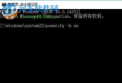 win10找回休眠功能以及打開快速啟動(dòng)的方法