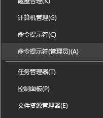 win10找回休眠功能以及打開快速啟動(dòng)的方法