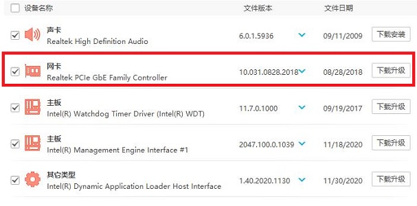 win7連不上網(wǎng)絡(luò)解決方法
