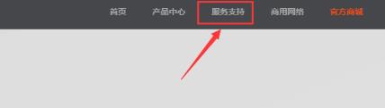 重裝win10沒有無線網(wǎng)卡驅(qū)動(dòng)解決方法