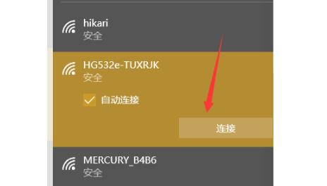 重裝win10沒有無線網(wǎng)卡驅(qū)動(dòng)解決方法