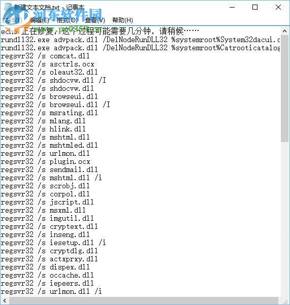解決Win10無法運行軟件并提示“activex部件不能創(chuàng)建對象 429”的方法
