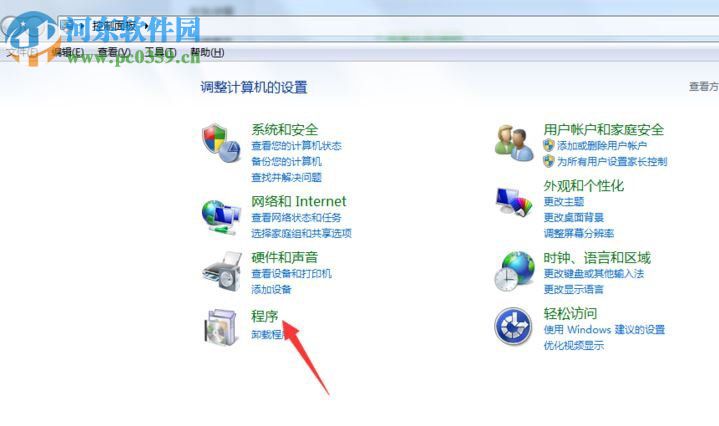 win7更新補(bǔ)丁后ie瀏覽器打不開(kāi)的解決辦法