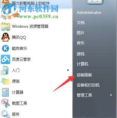 win7更新補(bǔ)丁后ie瀏覽器打不開(kāi)的解決辦法