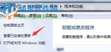 win7更新補(bǔ)丁后ie瀏覽器打不開(kāi)的解決辦法