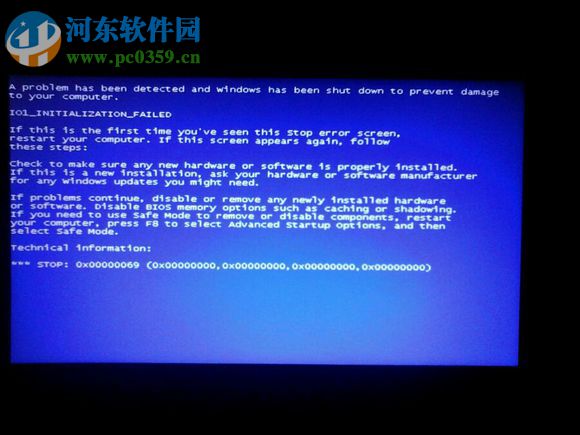 win7出現(xiàn)藍屏和錯誤提示“0X00000069”的解決方法
