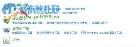 win7更新補(bǔ)丁后ie瀏覽器打不開(kāi)的解決辦法